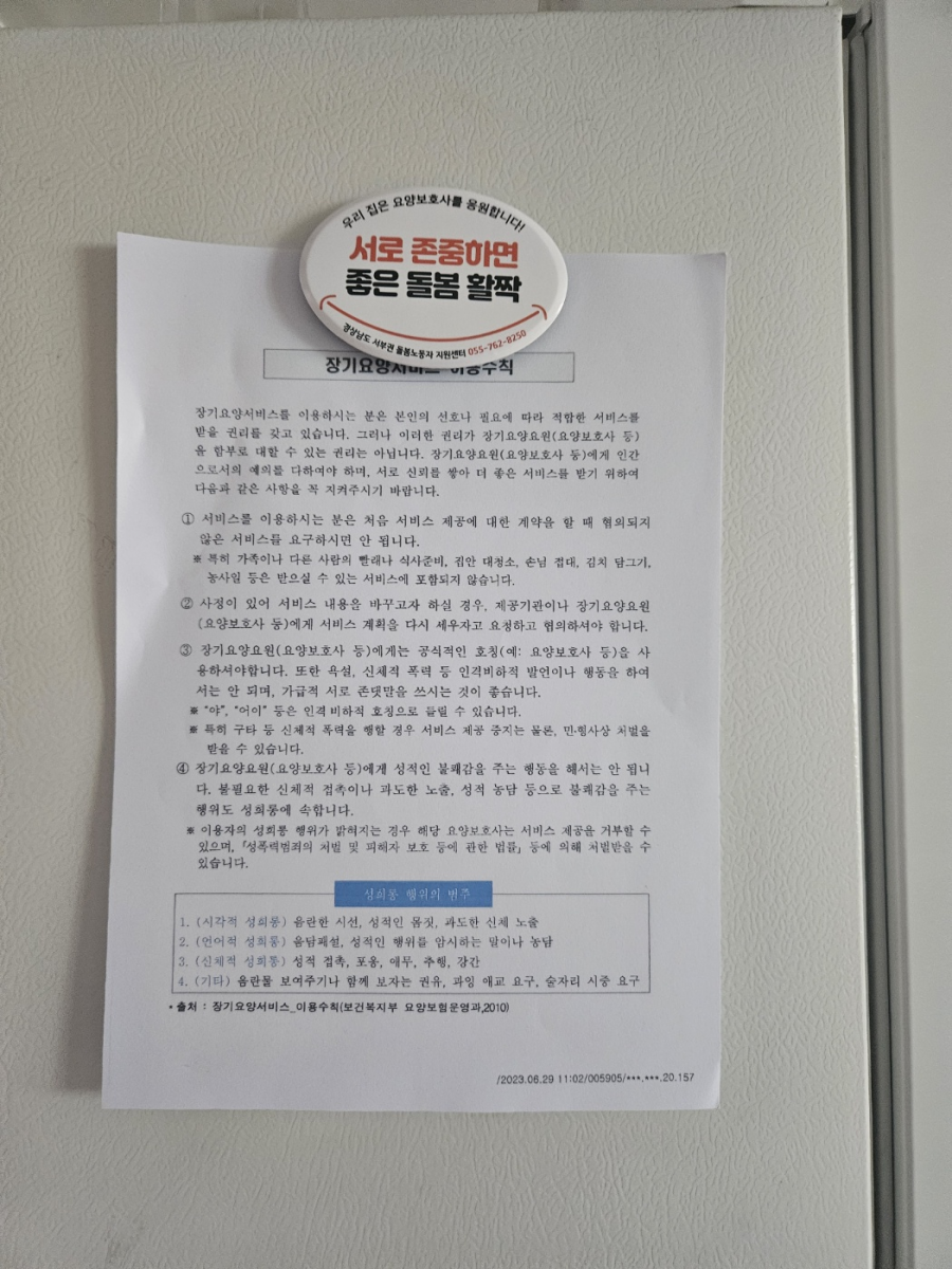 d8517d473dbe4ed0028b5117e370242c_1689038573_5382.png