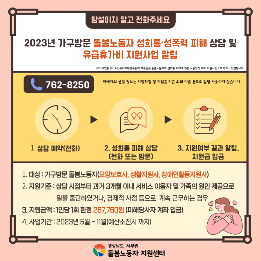 ce3f135deb4995138571b9ca409293cb_1692837479_5723.png