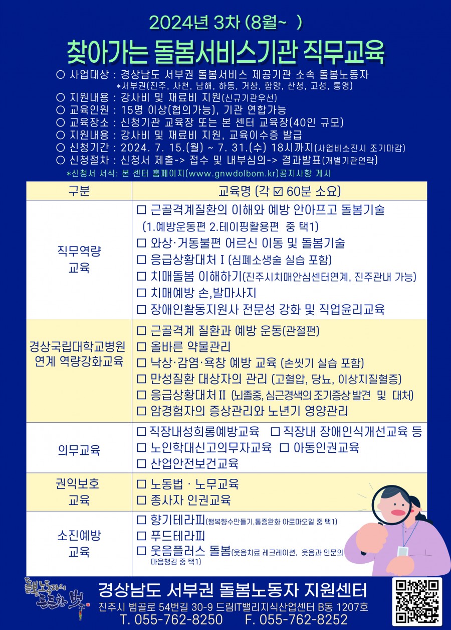 b1cb13425da94ddd325b1958fee4d61d_1721024219_4677.jpg
