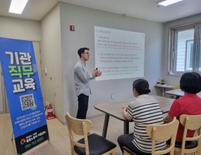 [기관직무교육] 사천지역 장기요양요원 직무스트레스 관리 교육-2025년 6월 25일 13시-한마음노인요양센터 내 