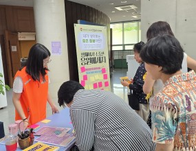 [토크콘서트] 이은주 작가와 함께하는 2025년 돌봄토크콘서트_진주시 여성친화도시 지역특성화 사업-2025년 7월 1일 16시-경상국립대학교 가좌캠퍼스 박물관 1층 강당-이은주 작가의 돌봄이야기, 돌봄노동자 패널과의 대화 등 