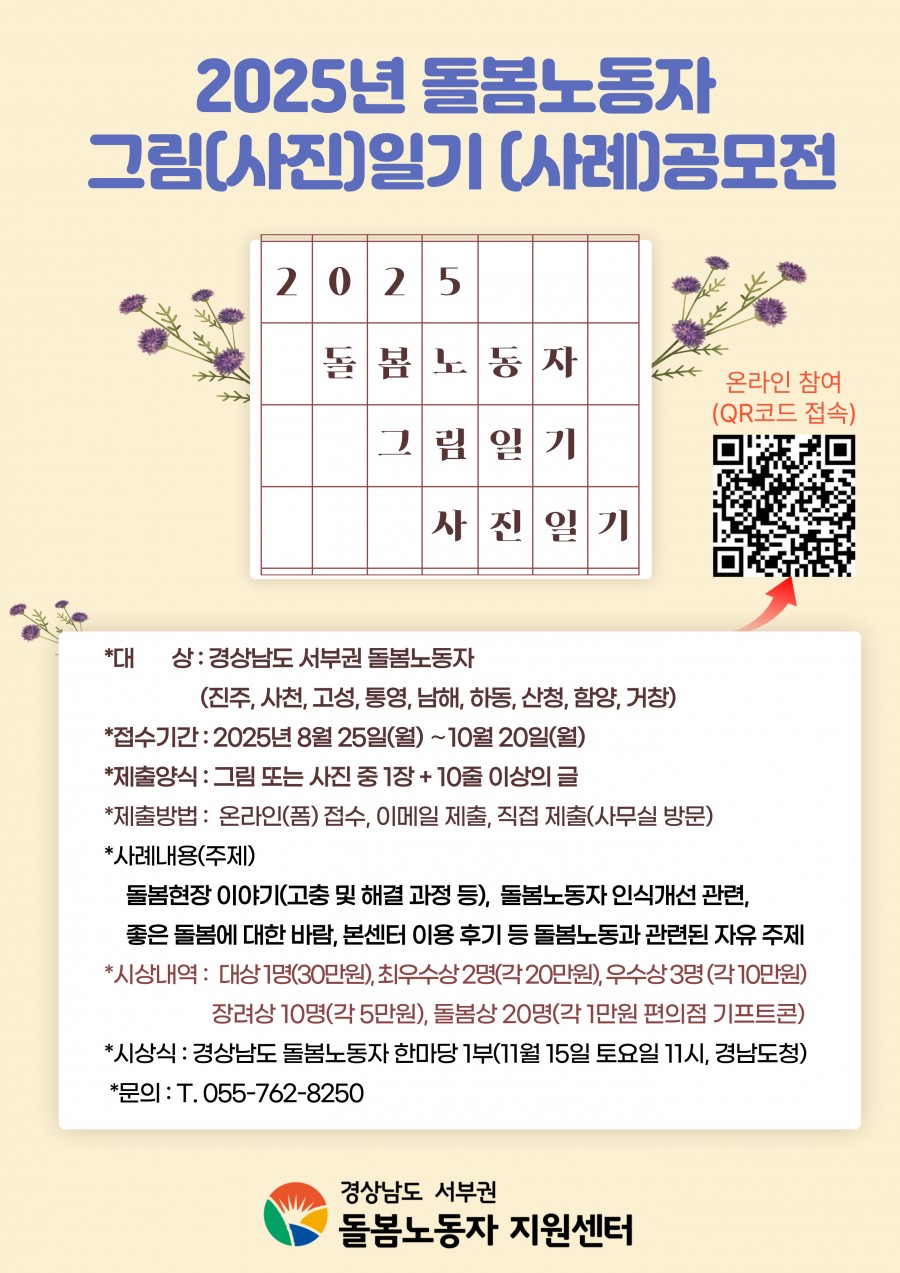 8bf7b7eada108a390bccd4672fe355eb_1755672053_5128.jpg