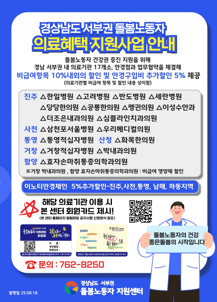 3d3bcfd18a7c1adb429d7b1673a88b70_1758070036_7769.jpg