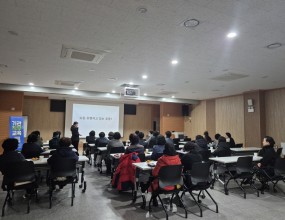 [기관직무교육] 고성지역 장기요양요원 근골격계질환 예방 교육-2025년 11월 28일 오후 4시 30분-고성군종합사회복지관 분관(고성통합복지센터) 