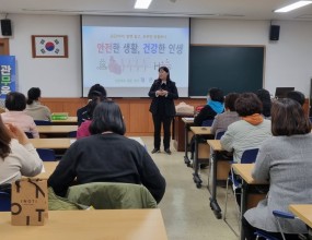 [기관직무교육] 사천지역 장기요양요원 응급상황 대처 교육-2025년 11월 26일 오후 5시-사천시종합복지관 강당(느티나무재가복지센터, 동산재가복지센터) 