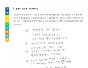 (기사보기)&nbsp;https://www.dandinews.com/news/articleView.html?idxno=16244&nbsp;
[이 게시물은 최고관리자님에 의해 2025-12-31 15:05:05 언론보도에서 복사 됨]