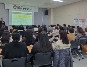 [프로그램] 2026년 재가방문요양기관 사회복지사 역량강화를 평가대비교육(1차)&nbsp;