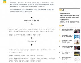 (기사보기)&nbsp;https://www.dandinews.com/news/articleView.html?idxno=16267&nbsp;
[이 게시물은 최고관리자님에 의해 2026-01-06 14:28:20 언론보도에서 복사 됨]