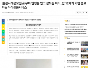 (기사보기)&nbsp;https://www.dandinews.com/news/articleView.html?idxno=16373&nbsp;&nbsp;
[이 게시물은 최고관리자님에 의해 2026-02-04 14:17:27 언론보도에서 복사 됨]